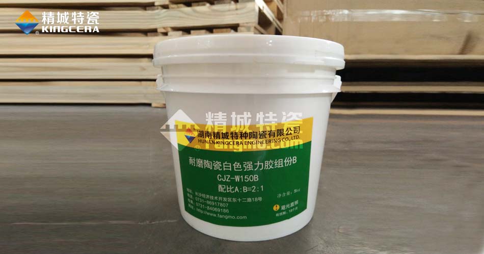 耐磨陶瓷膠粘劑的組成和種類